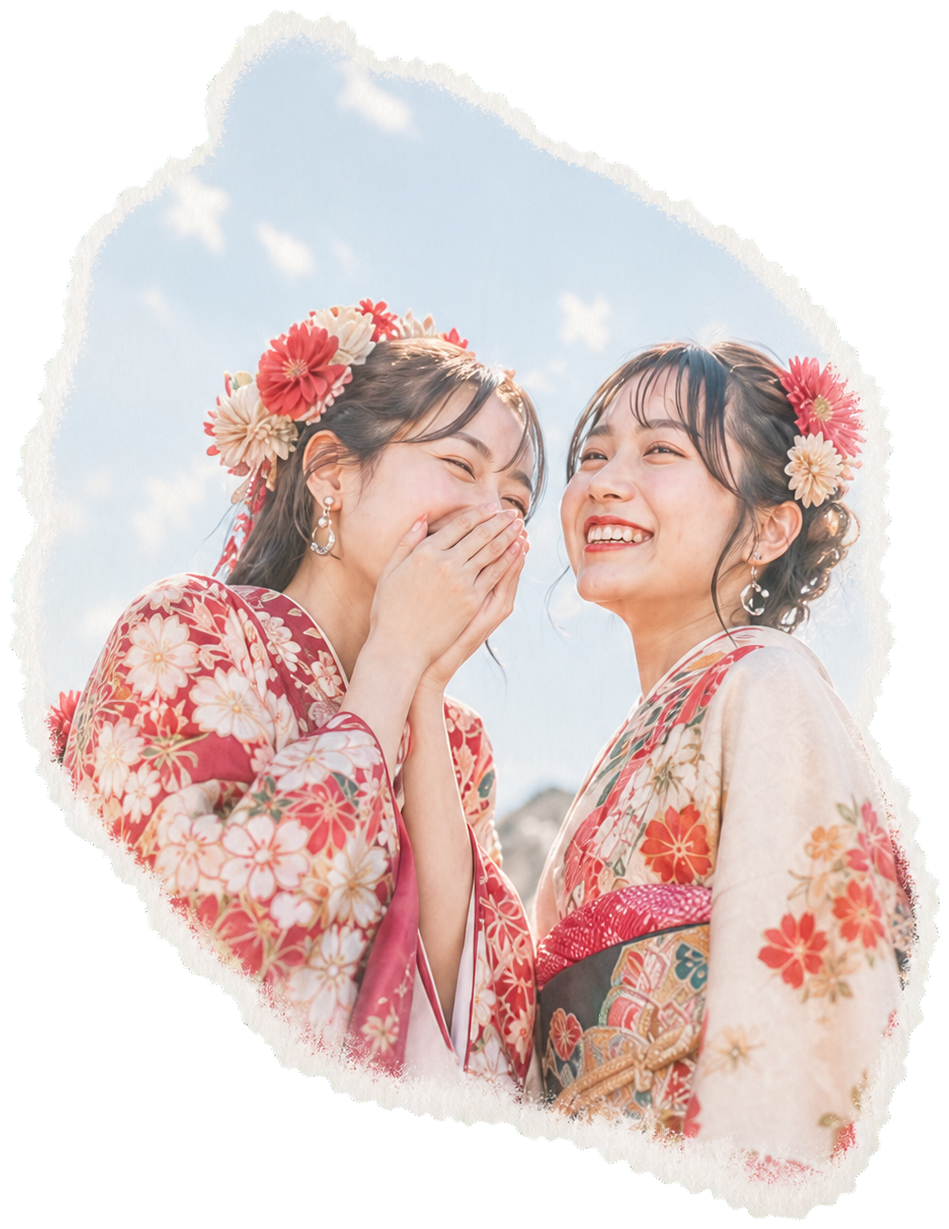 振袖姿で笑う友達二人