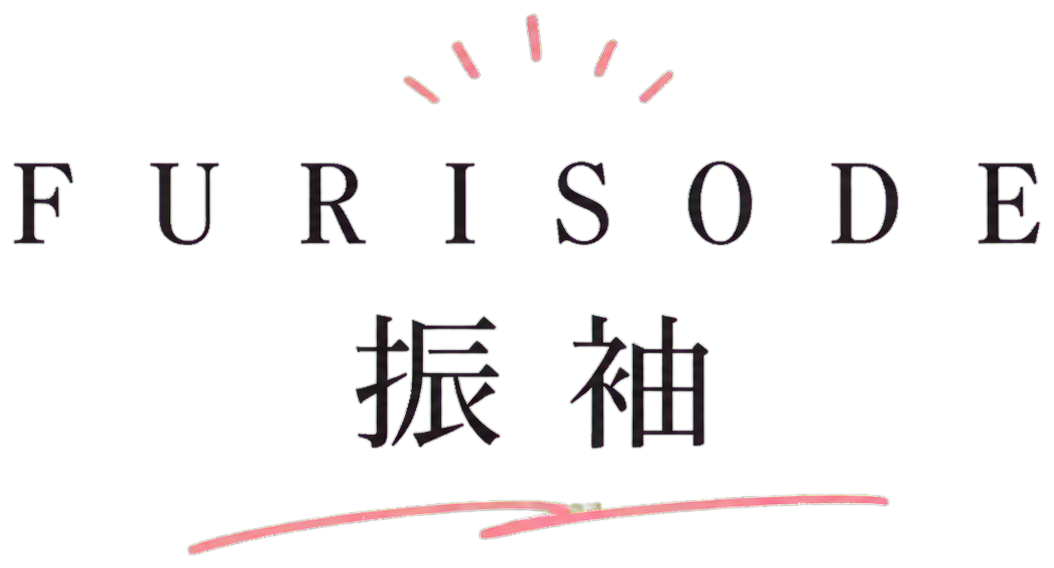 FURISODE 振袖